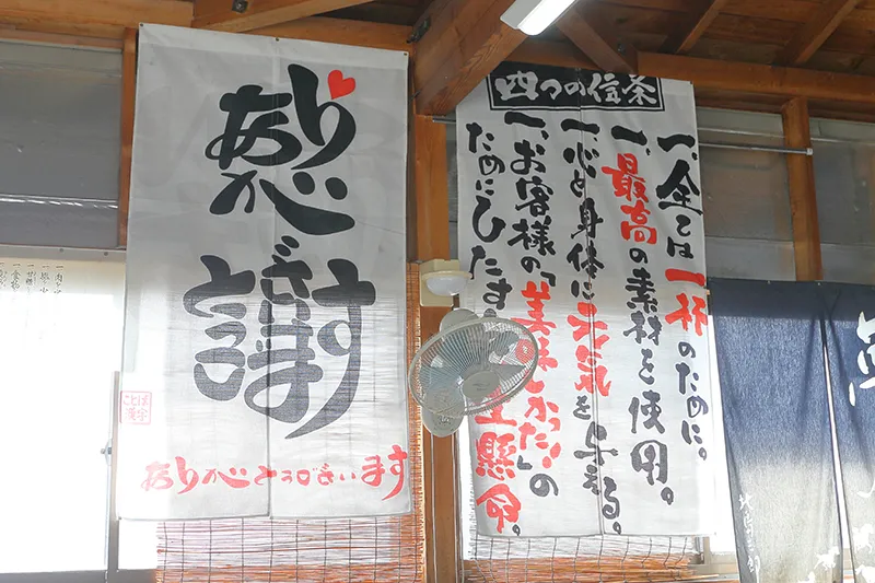 一杯のために、手間を惜しまない米づくり