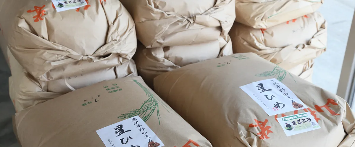 「美味しい」には、理由があります